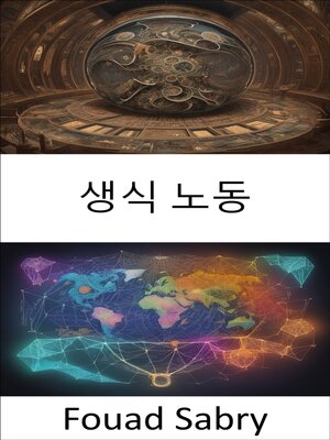 cover image of 생식 노동